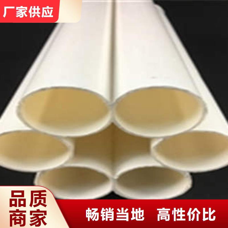 七孔梅花管MPP塑钢复合管应用范围广泛
