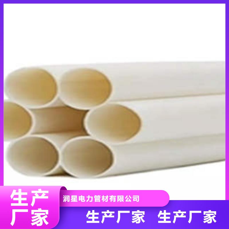 七孔梅花管MPP塑钢复合管应用范围广泛