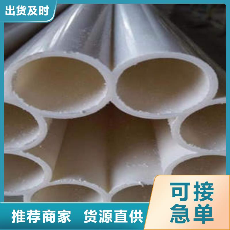 七孔梅花管MPP塑钢复合管应用范围广泛