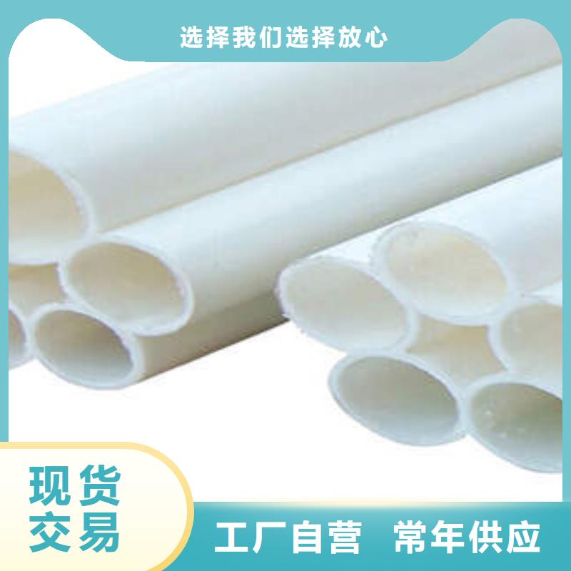 七孔梅花管CPVC电力管实体厂家支持定制