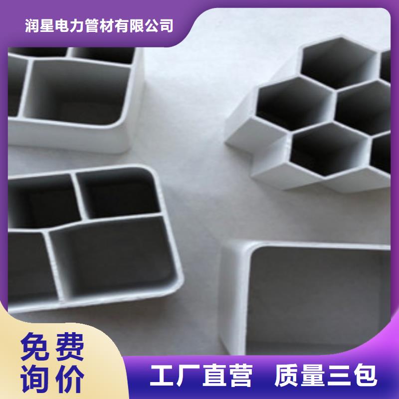 七孔梅花管CPVC电力管实体厂家支持定制