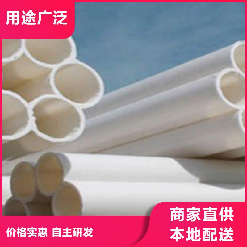 七孔梅花管MPP塑钢复合管货源直销