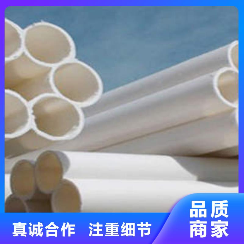 七孔梅花管MPP塑钢复合管应用范围广泛
