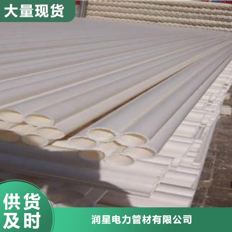 七孔梅花管MPP塑钢复合管经销商