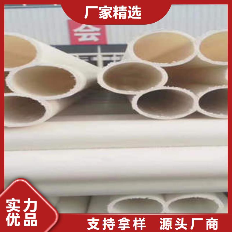 七孔梅花管CPVC电力管实体厂家支持定制