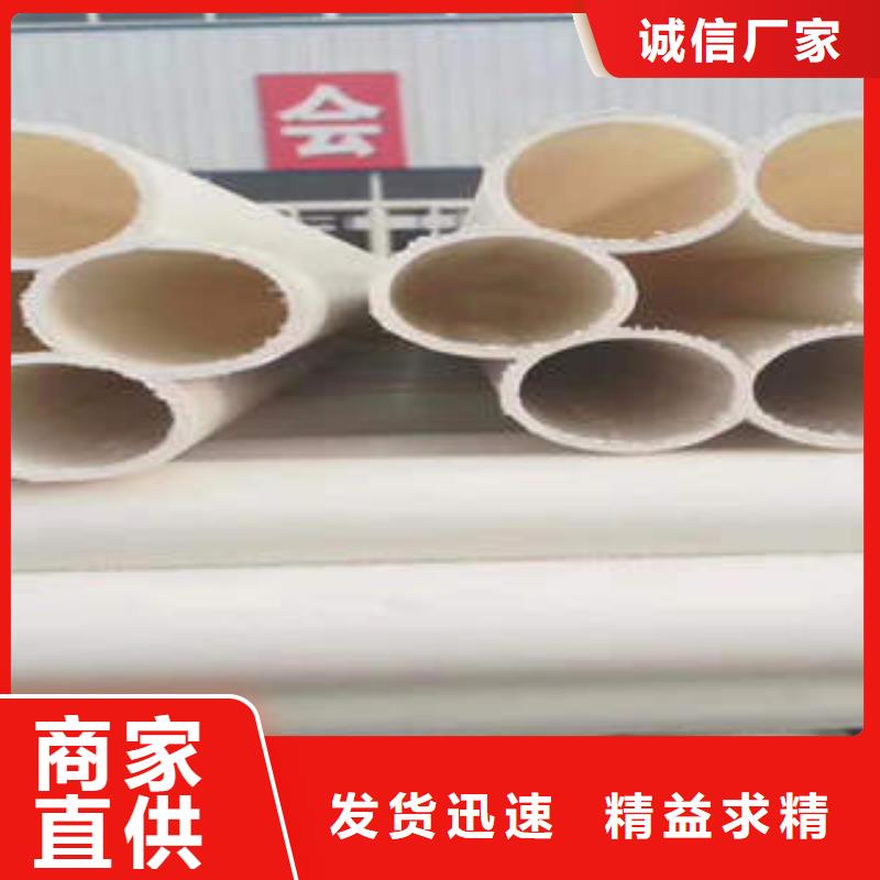 七孔梅花管MPP塑钢复合管货源直销