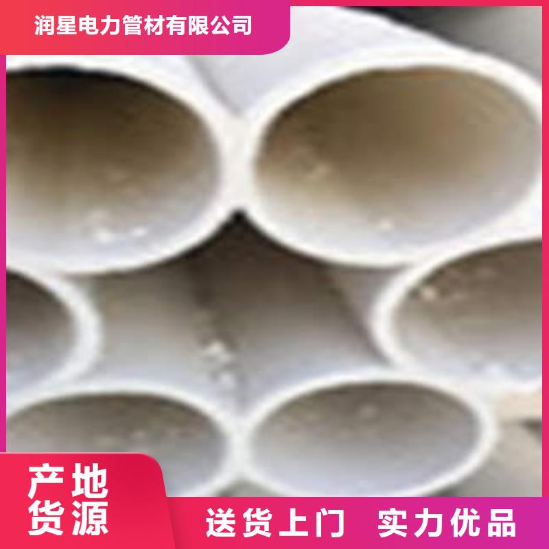 七孔梅花管CPVC电力管实体厂家支持定制