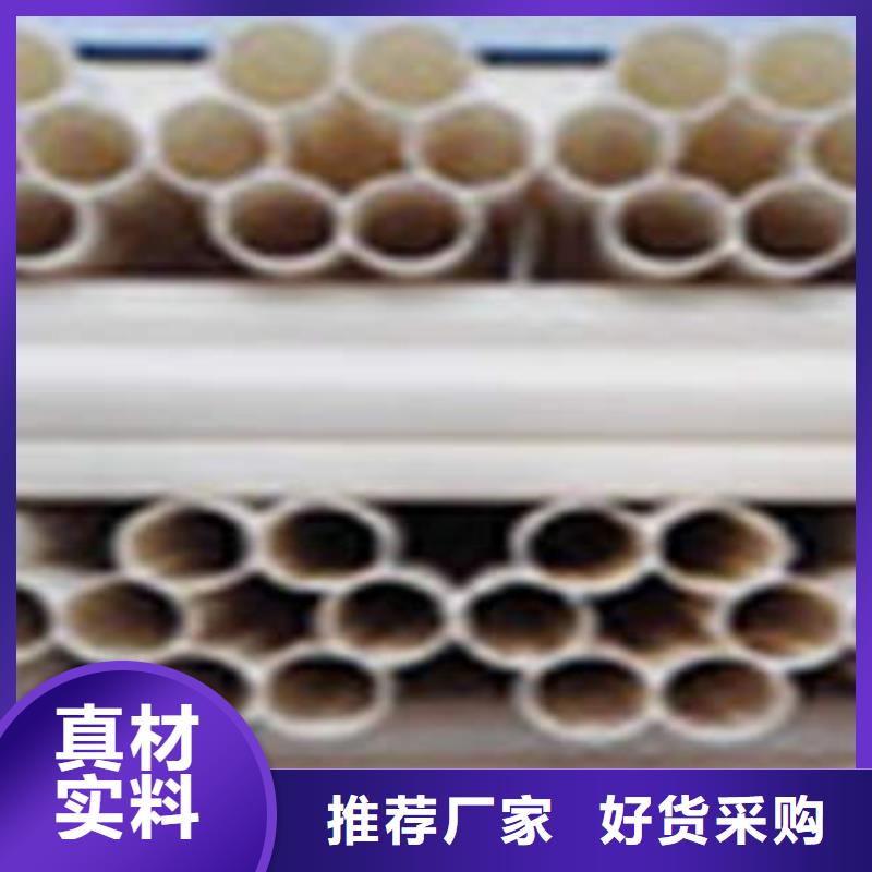 七孔梅花管MPP塑钢复合管应用范围广泛