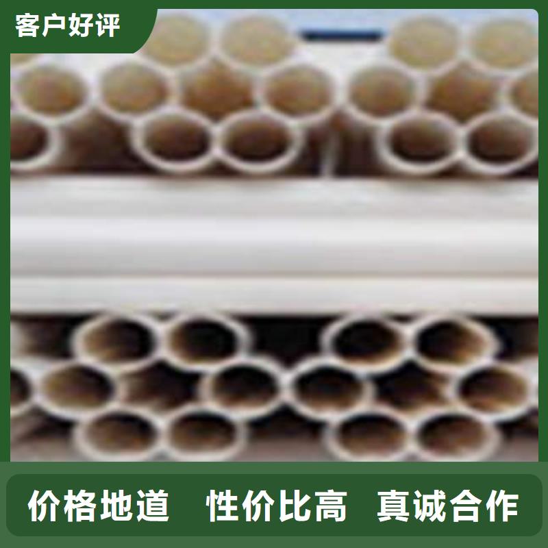 七孔梅花管MPP塑钢复合管货源直销