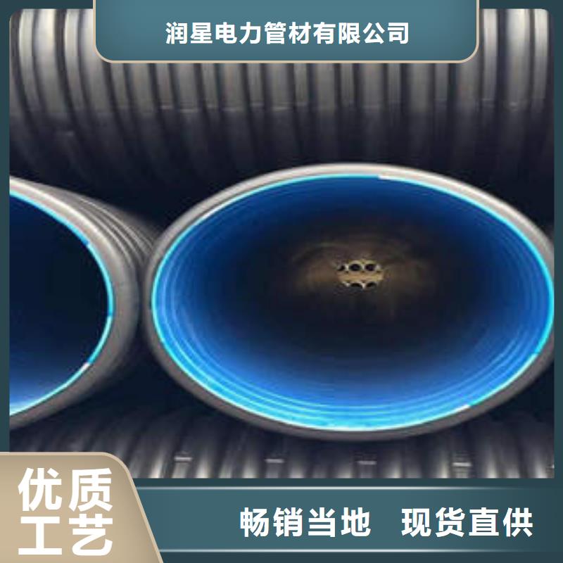 PE双壁波纹管高压电力管枕48小时发货