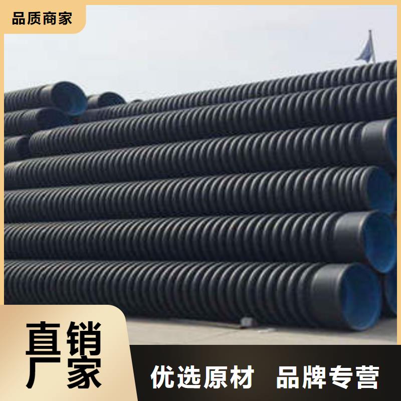 PE双壁波纹管PE塑钢缠绕管一站式供应厂家
