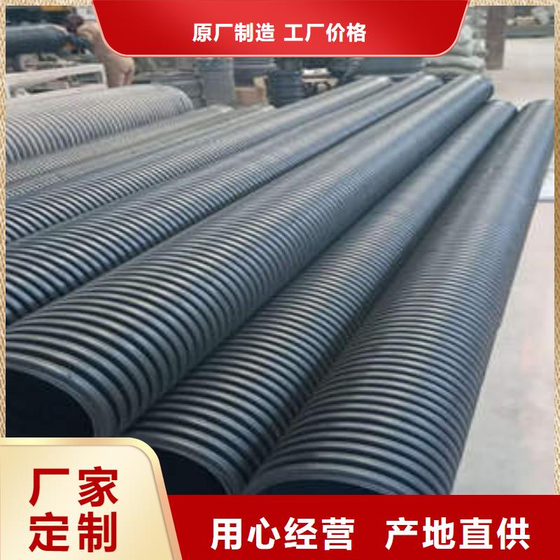 PE双壁波纹管PE塑钢缠绕管一站式供应厂家