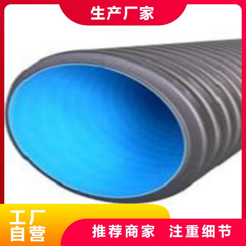 PE双壁波纹管-【PE100级给水管】多种规格库存充足