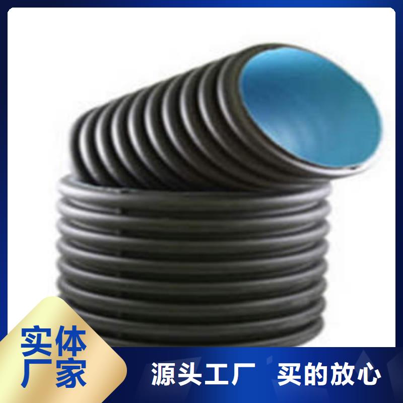 【PE双壁波纹管,MPP塑钢复合管现货快速采购】