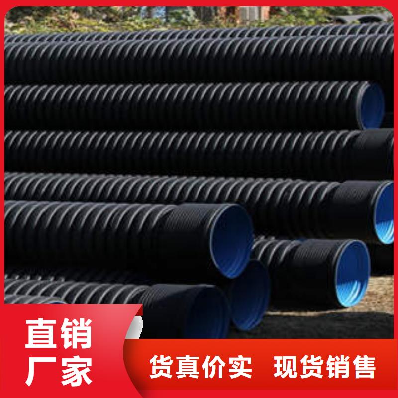 PE双壁波纹管PE塑钢缠绕管一站式供应厂家