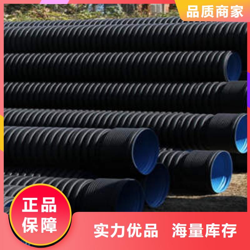 PE双壁波纹管-【PE100级给水管】多种规格库存充足