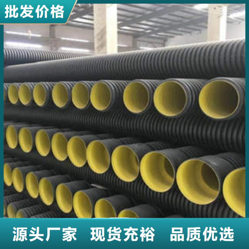 PE双壁波纹管PE塑钢缠绕管一站式供应厂家