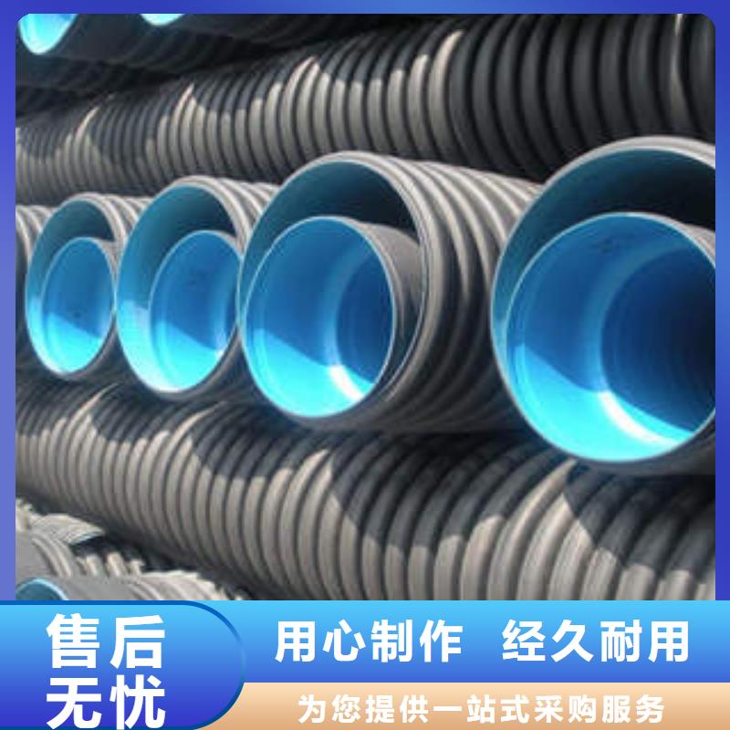 PE双壁波纹管PE塑钢缠绕管一站式供应厂家