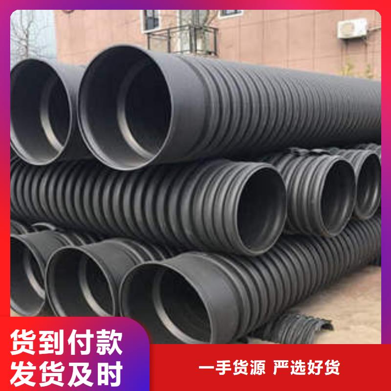 PE双壁波纹管CPVC电力七孔产地采购