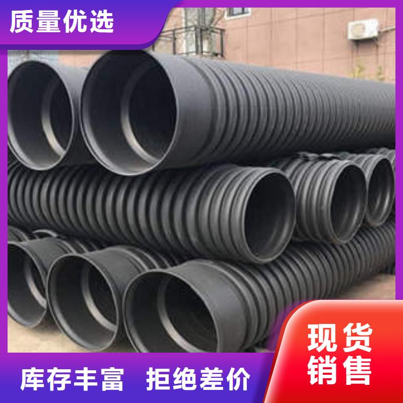 PE双壁波纹管PE塑钢缠绕管一站式供应厂家