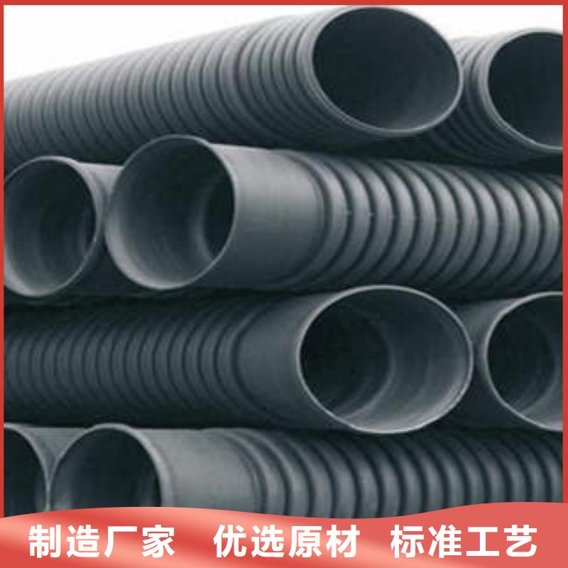 PE双壁波纹管PE塑钢缠绕管一站式供应厂家