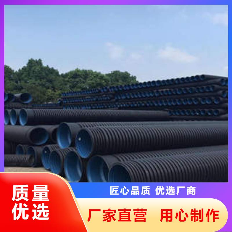 PE双壁波纹管PE塑钢缠绕管一站式供应厂家