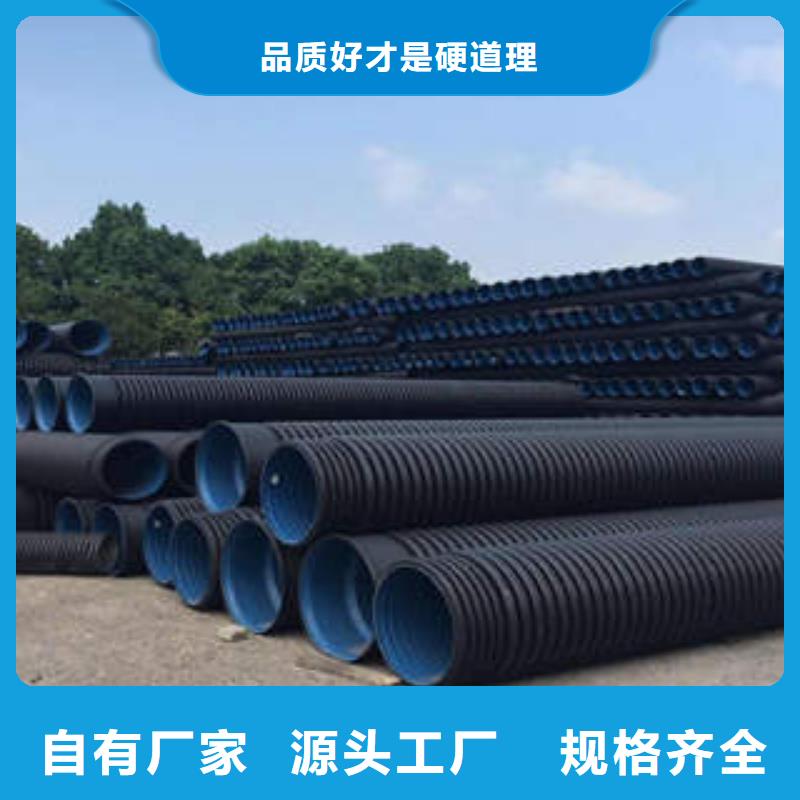 PE双壁波纹管PE塑钢缠绕管一站式供应厂家