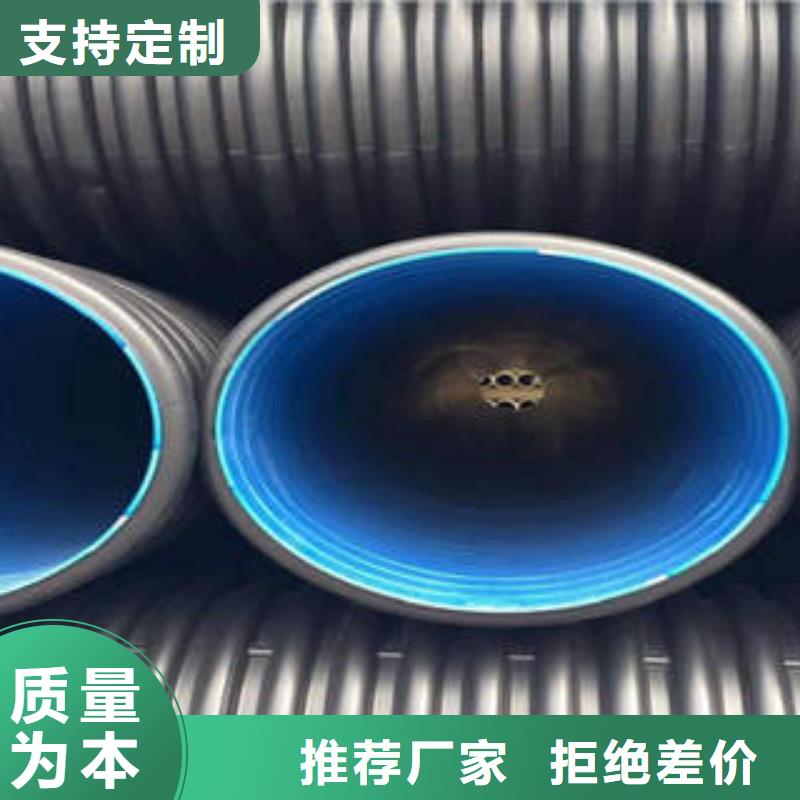 PE双壁波纹管PE塑钢缠绕管一站式供应厂家