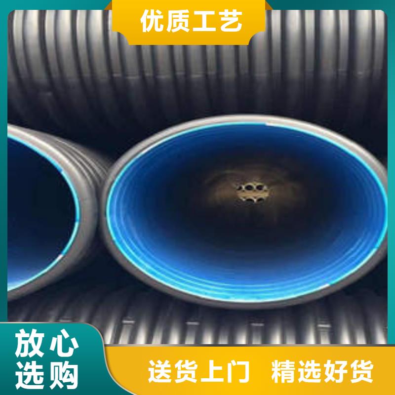 【PE双壁波纹管,MPP塑钢复合管现货快速采购】