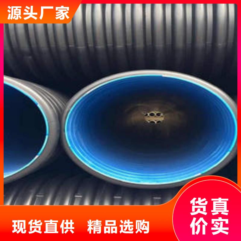 PE双壁波纹管PE塑钢缠绕管一站式供应厂家