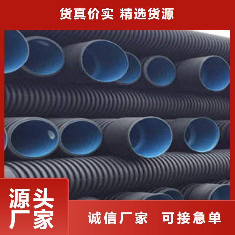 PE双壁波纹管PE塑钢缠绕管一站式供应厂家