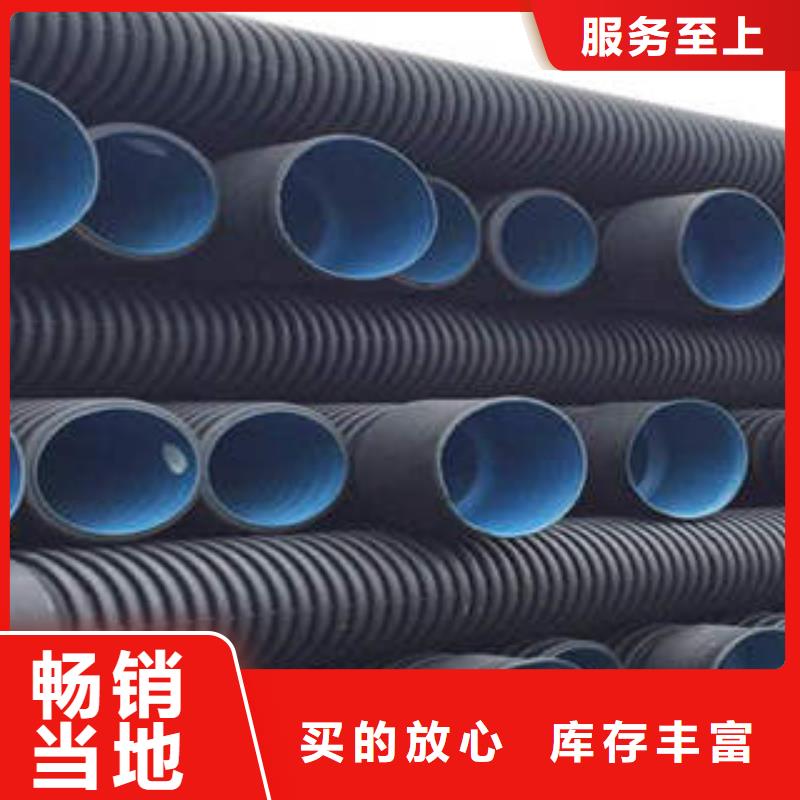 PE双壁波纹管-【PE100级给水管】多种规格库存充足