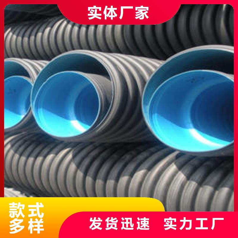 【PE双壁波纹管,MPP塑钢复合管现货快速采购】