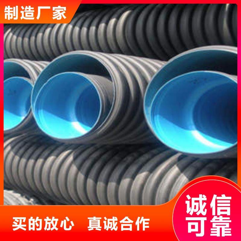 PE双壁波纹管PE塑钢缠绕管一站式供应厂家