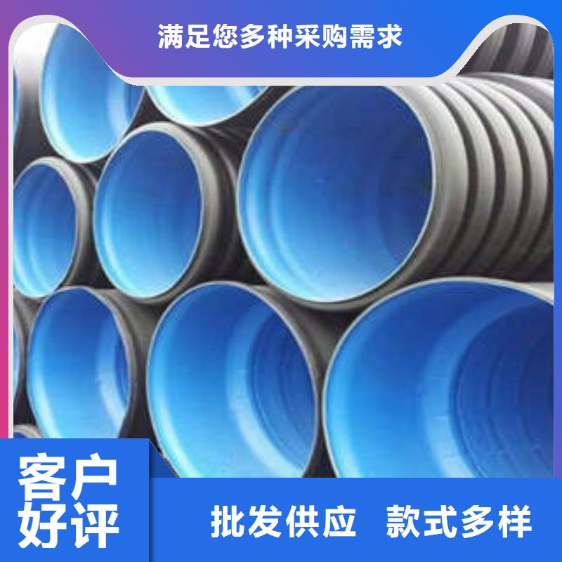 PE双壁波纹管PE塑钢缠绕管一站式供应厂家
