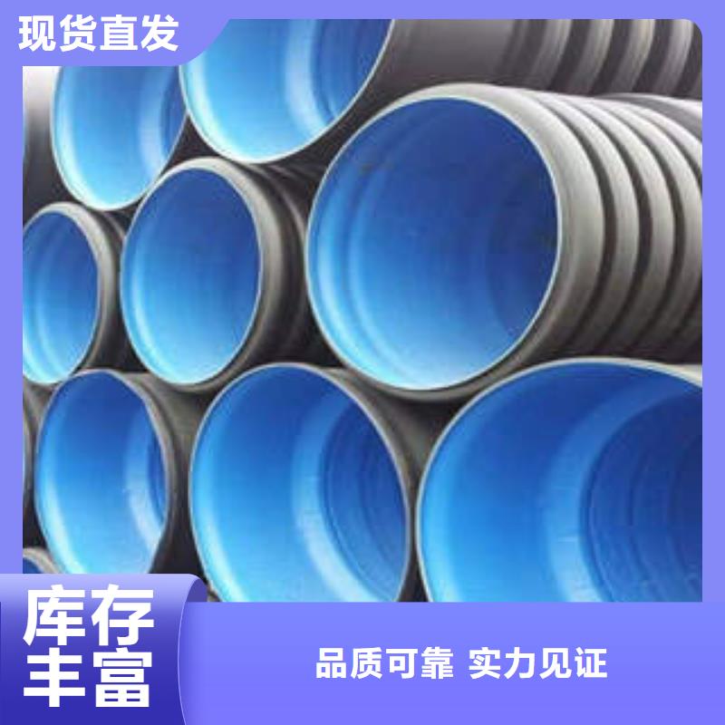 PE双壁波纹管CPVC电力七孔产地采购