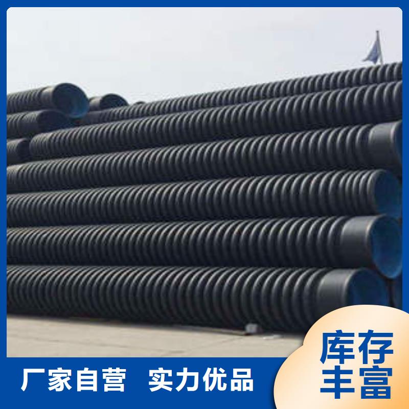 PE双壁波纹管CPVC电力七孔产地采购