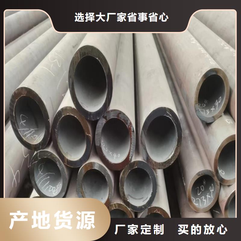 无缝管_20#无缝钢管源头厂源头货