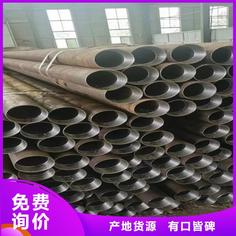 碳钢无缝钢管价格优惠