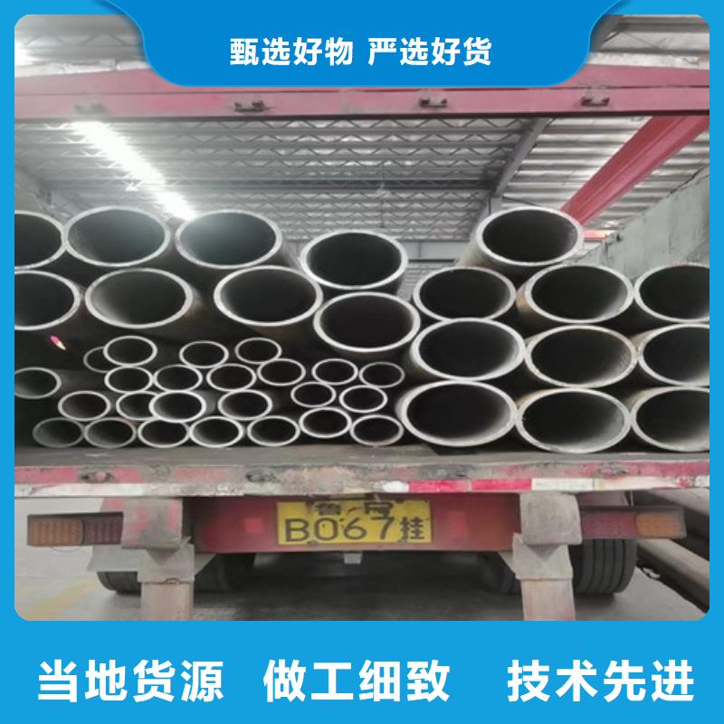 45钢无缝钢管往这瞧瞧