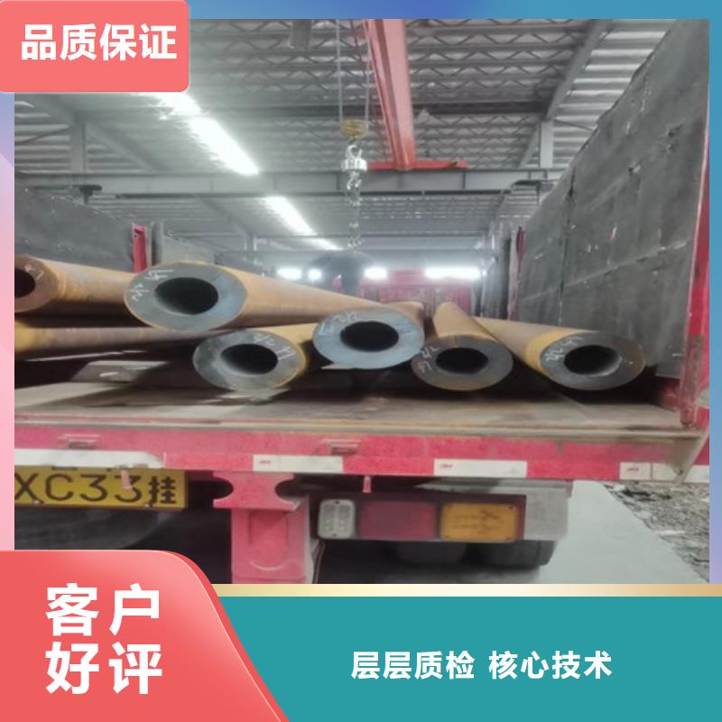 45钢无缝钢管酸洗钝化