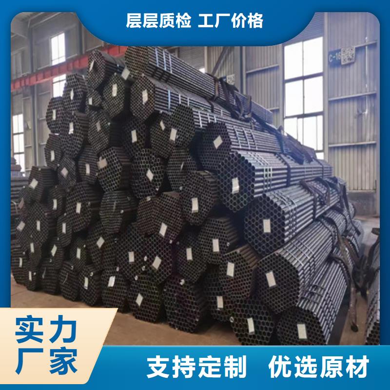 45钢无缝钢管往这瞧瞧