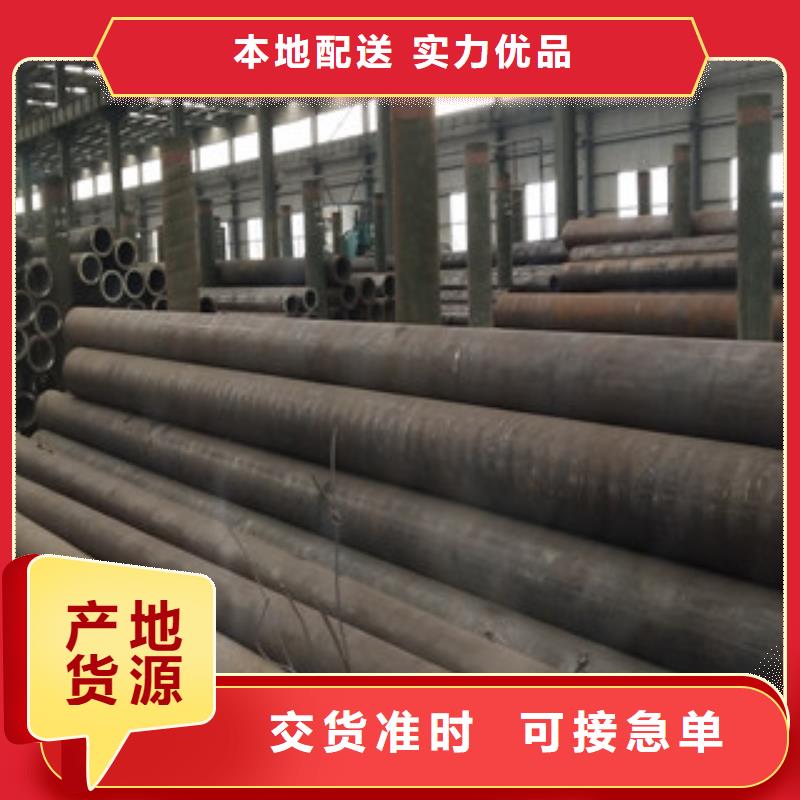 碳钢无缝钢管价格优惠