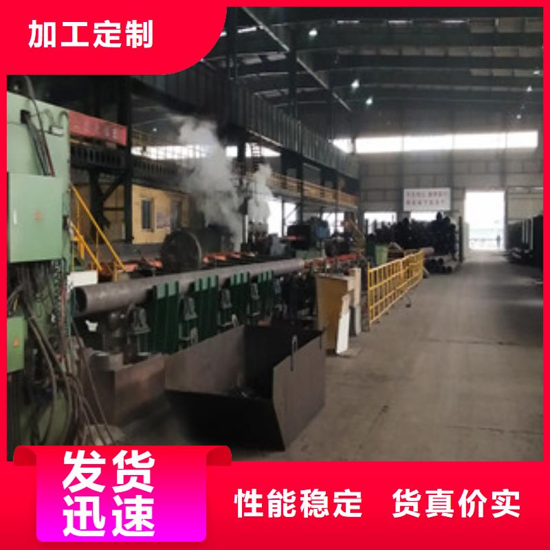 无缝管,【Q345D无缝钢管生产厂家】货源稳定
