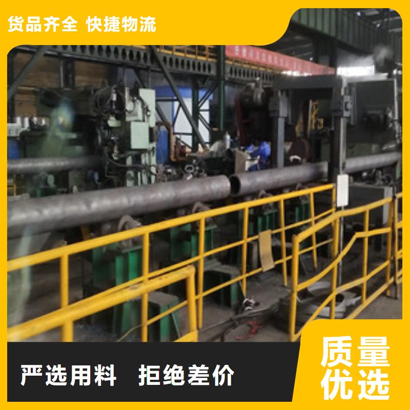 碳钢无缝钢管精准报价