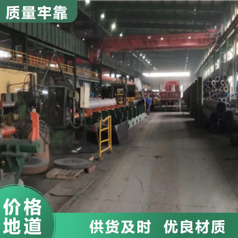 20钢无缝钢管酸洗钝化
