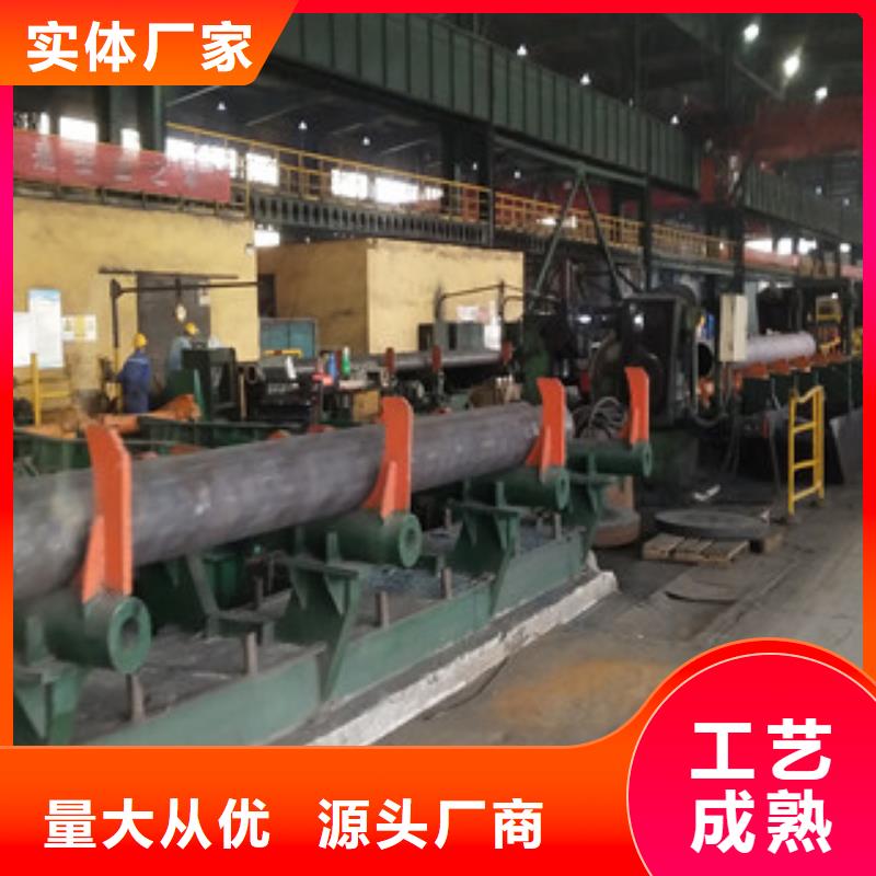 45钢无缝钢管往这瞧瞧