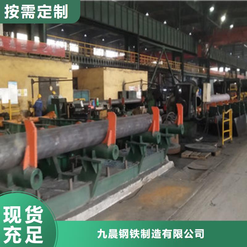 碳钢无缝钢管精准报价