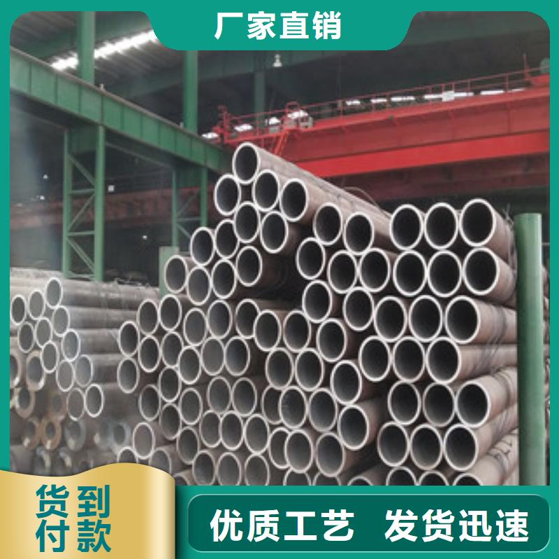 45钢无缝钢管酸洗钝化