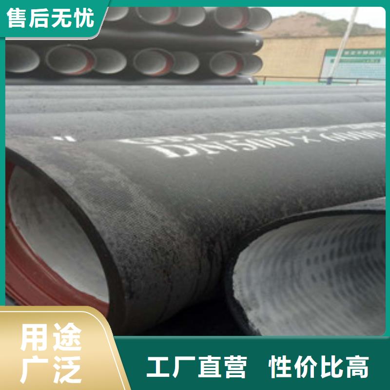 球墨铸铁管本地厂家值得信赖